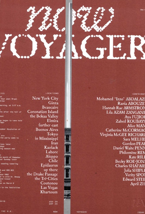 NOW VOYAGER NOW VOYAGER