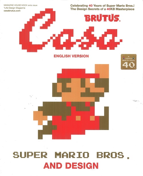 BRUTUS BRUTUS